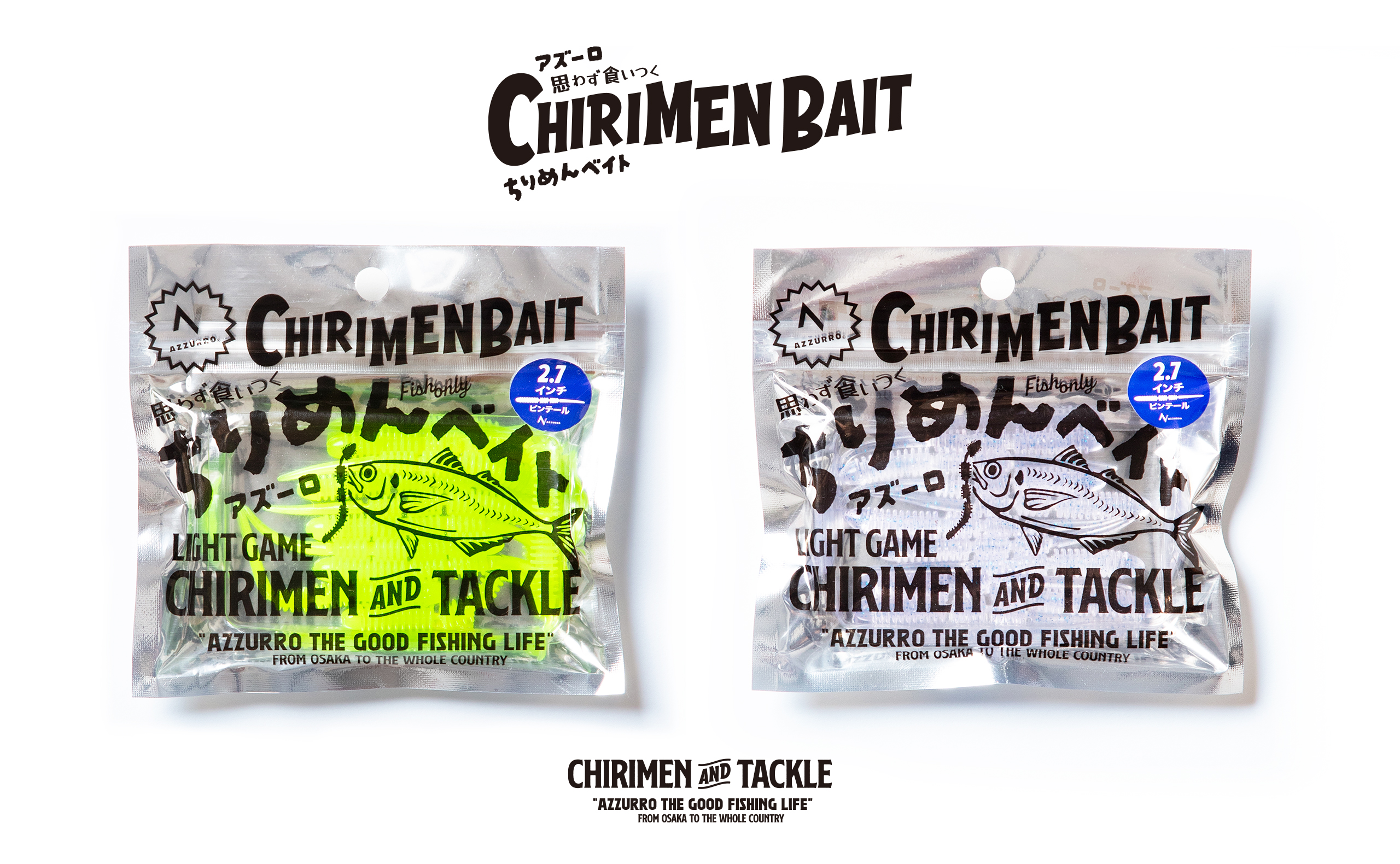 CHIRIMEN BAIT01