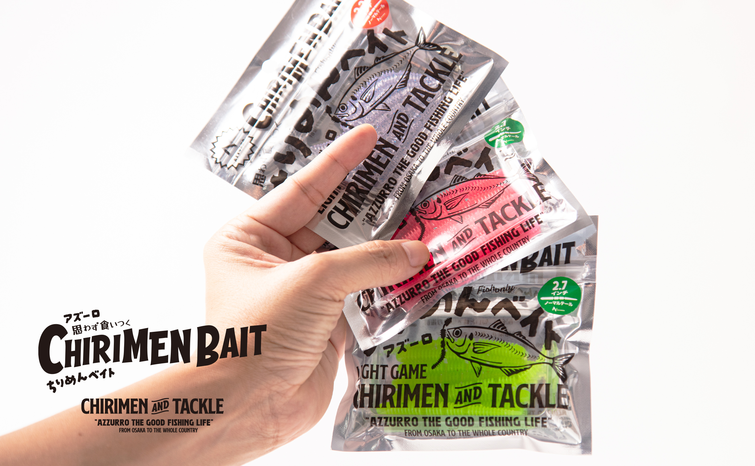 CHIRIMEN BAIT03