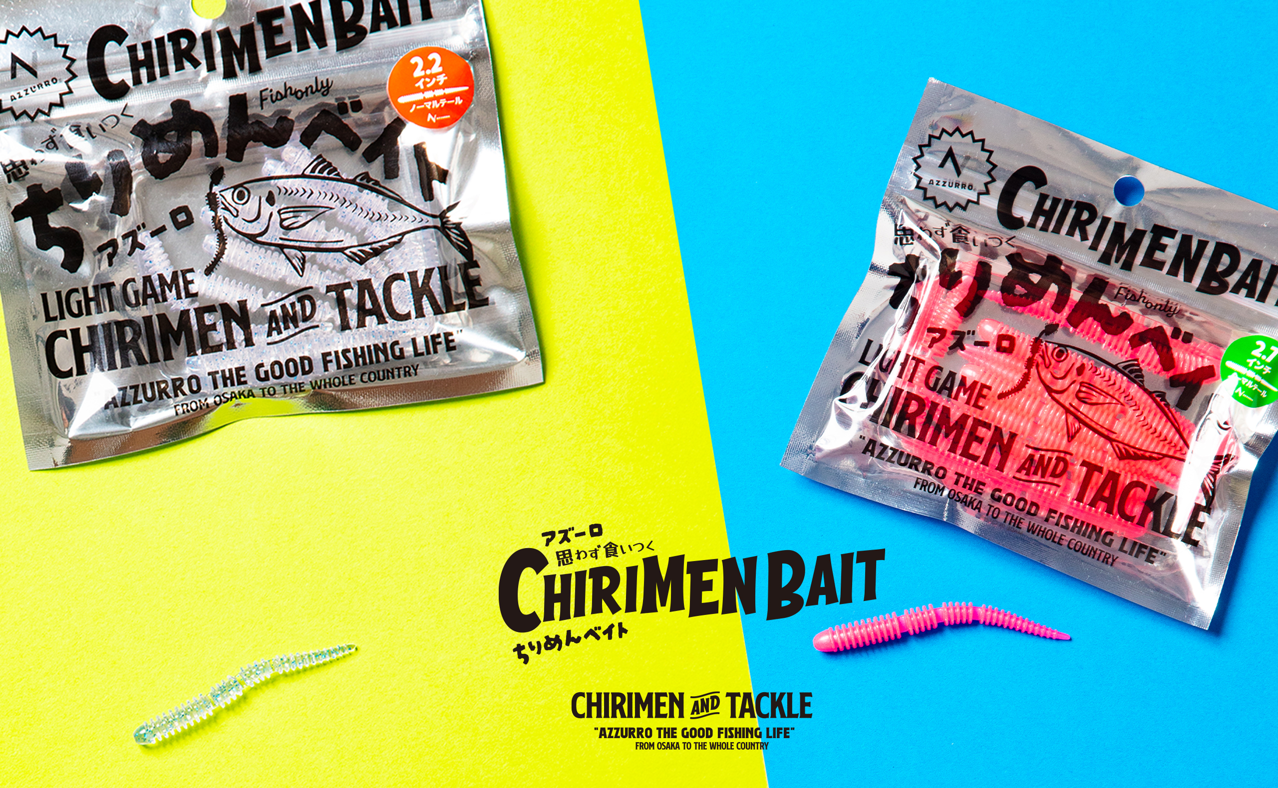 CHIRIMEN BAIT05