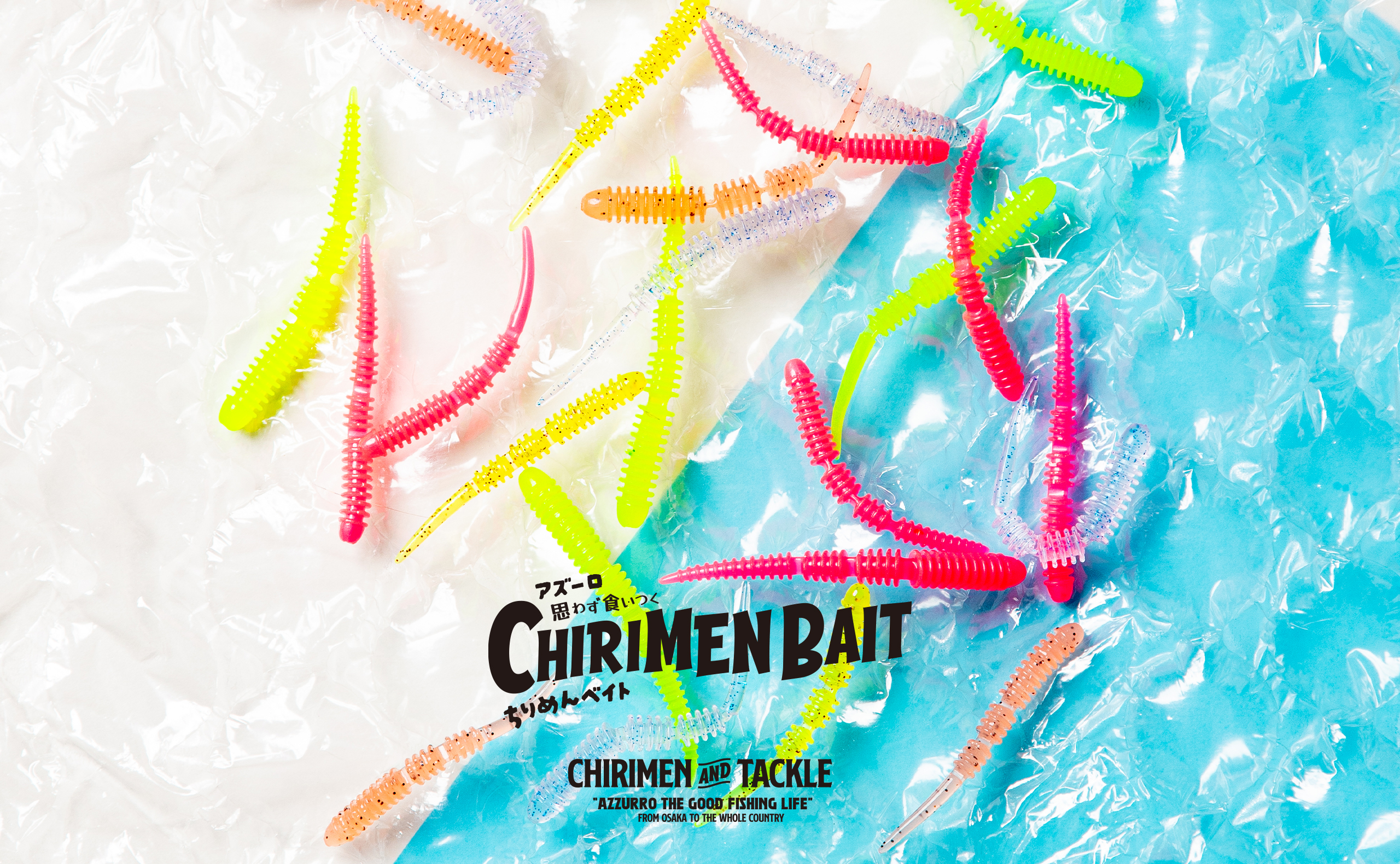 CHIRIMEN BAIT06
