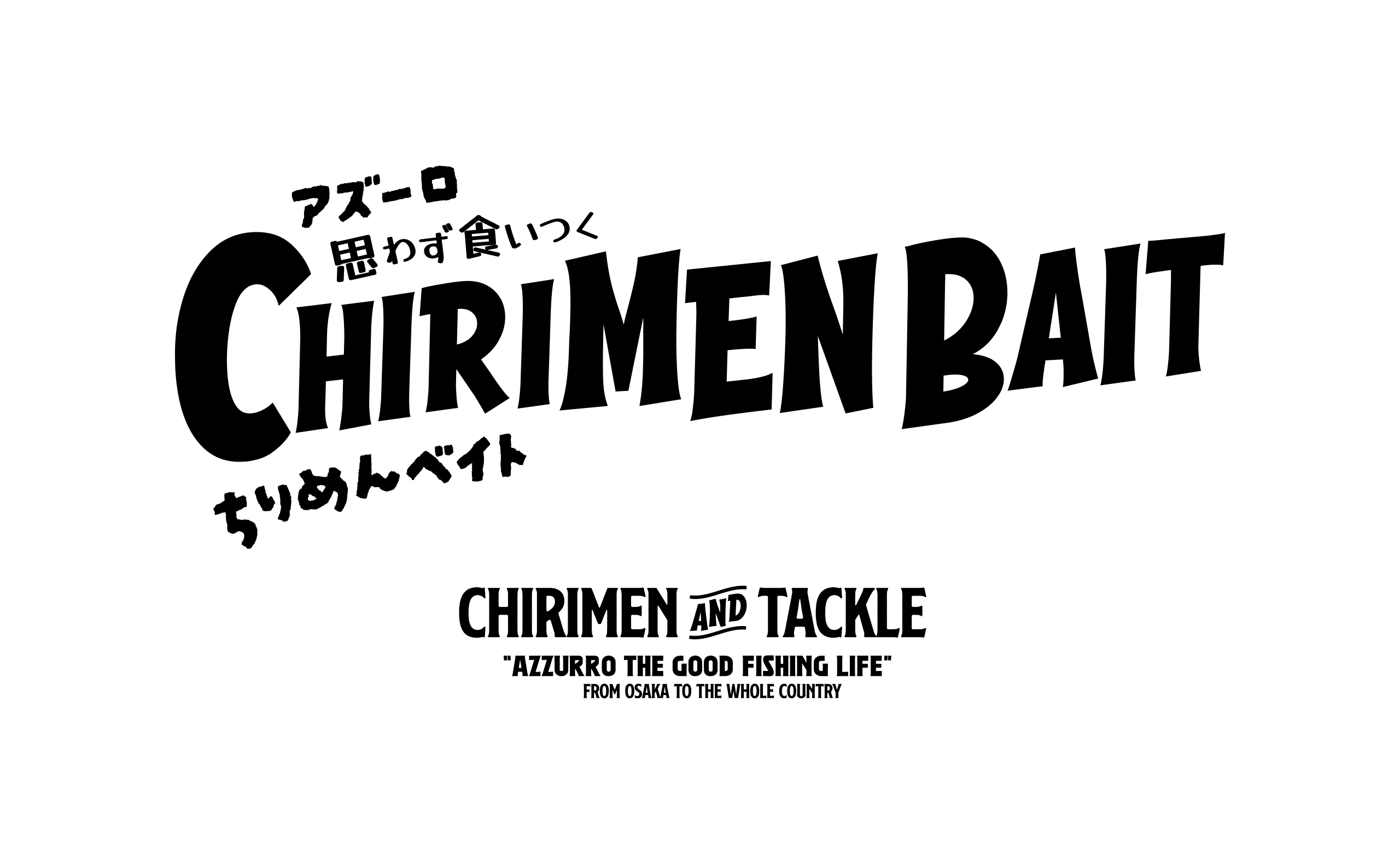CHIRIMEN BAIT