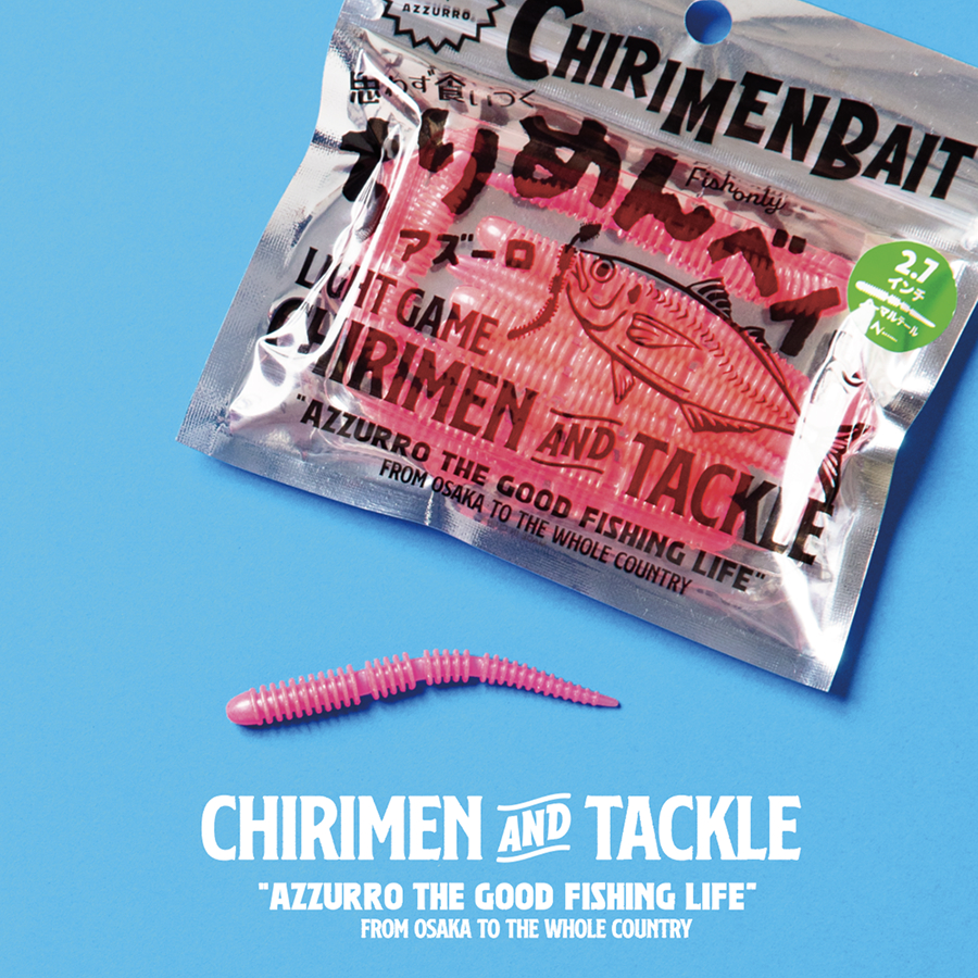 CHIRIMEN BAIT