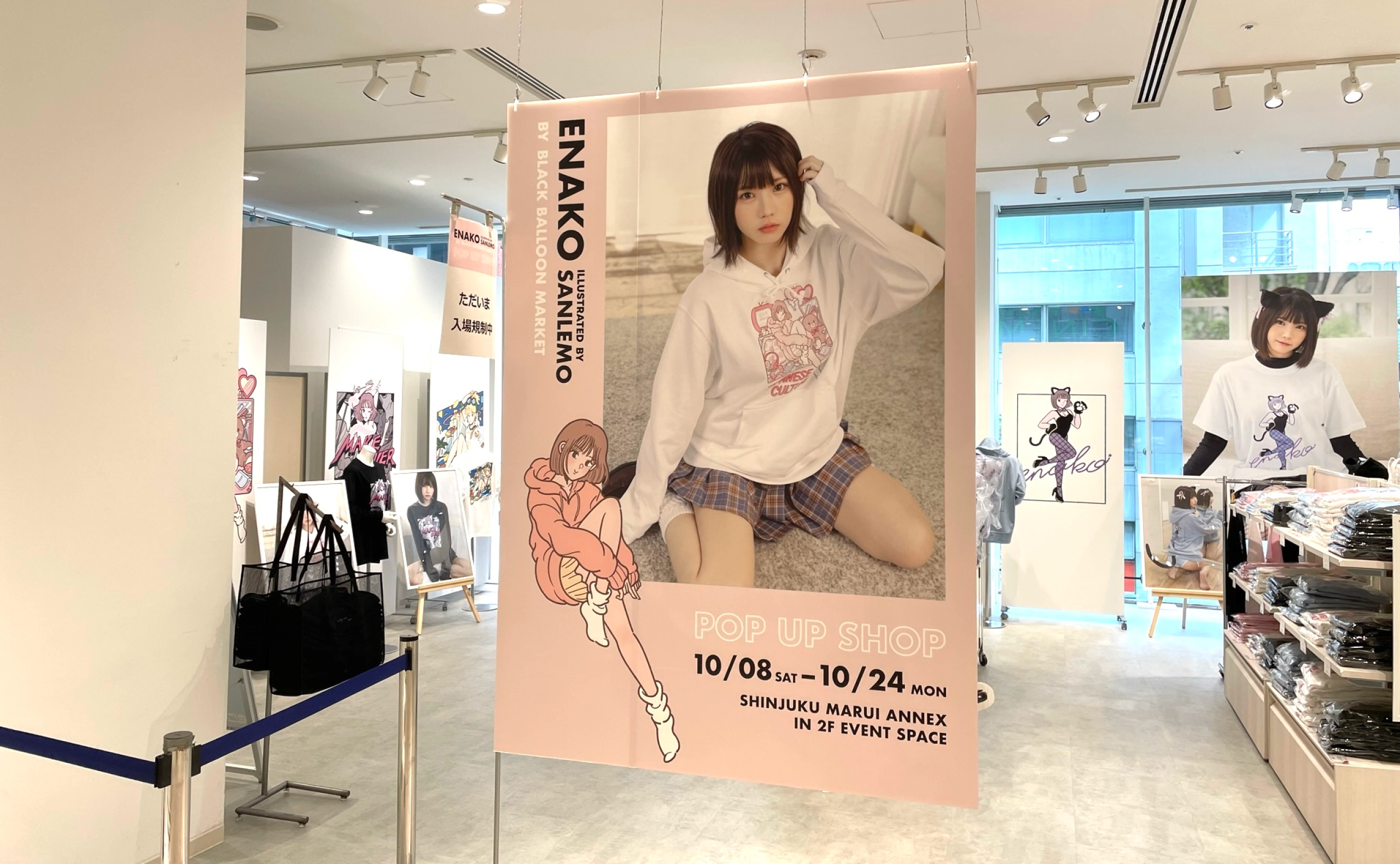 ENAKO04