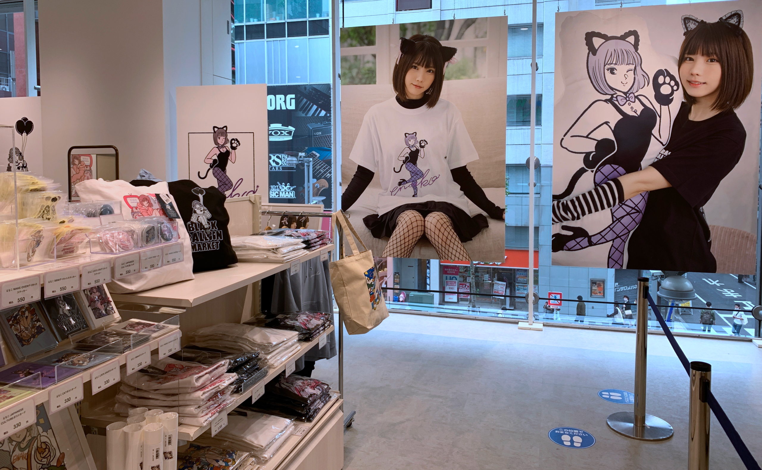 ENAKO07