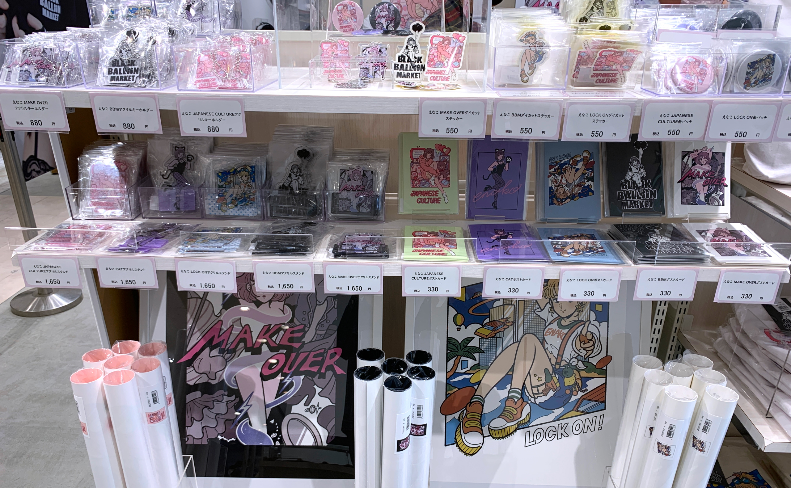 ENAKO09
