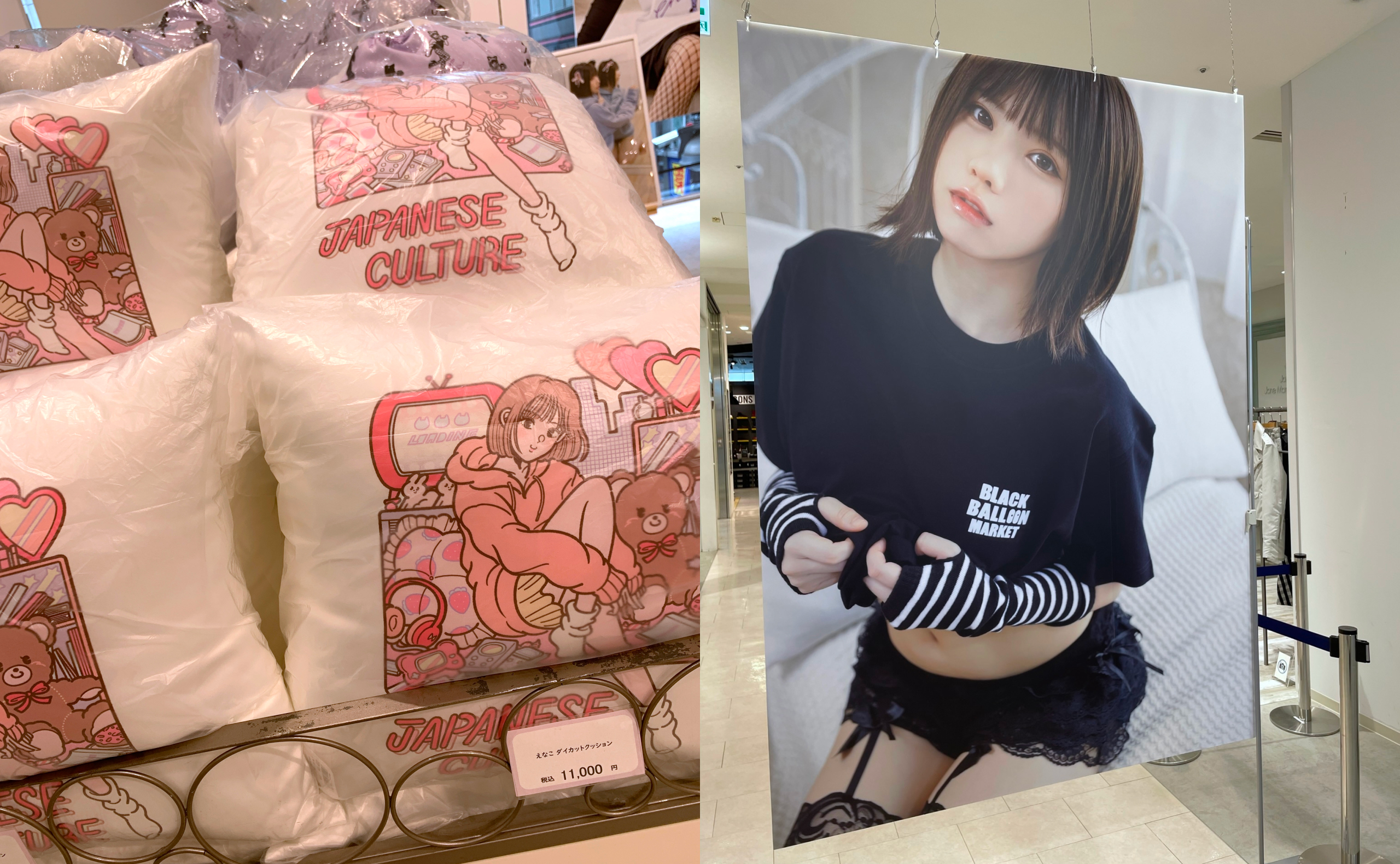 ENAKO11