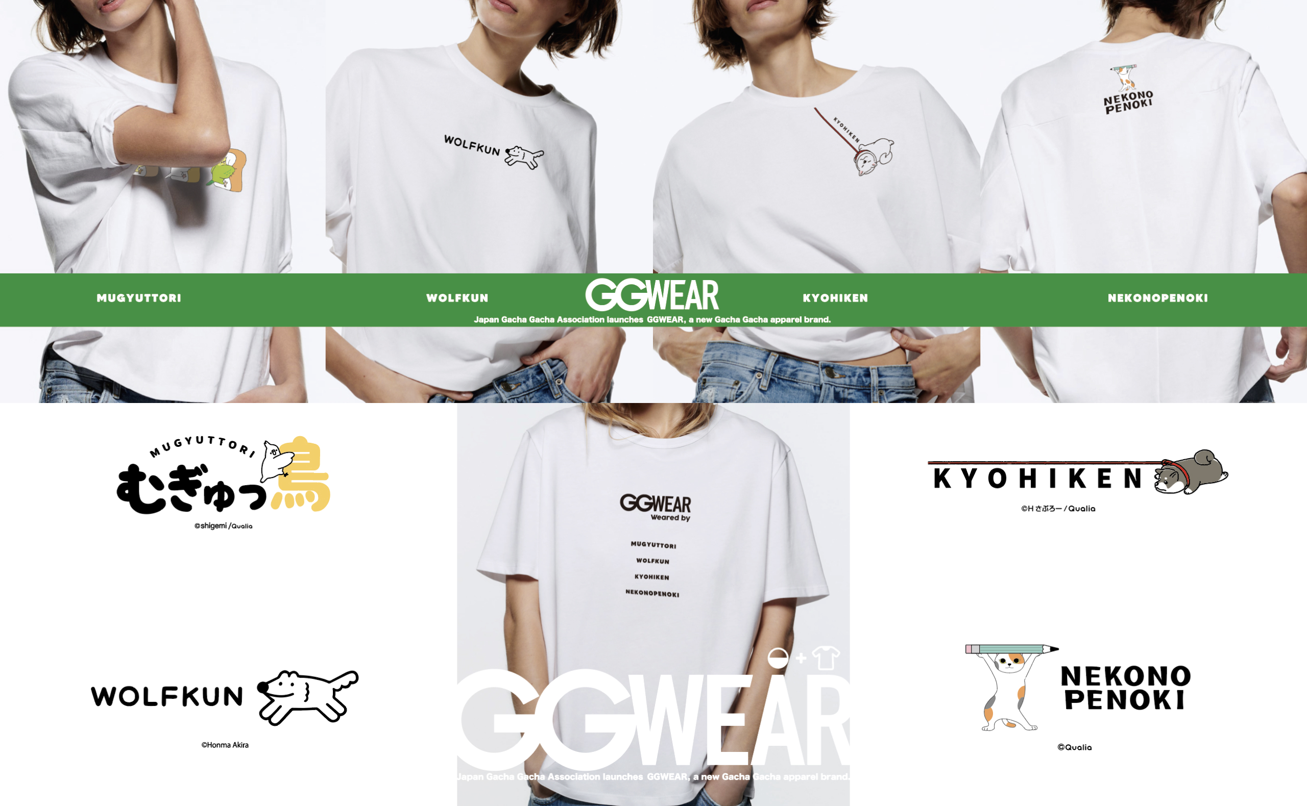 GGWEAR03
