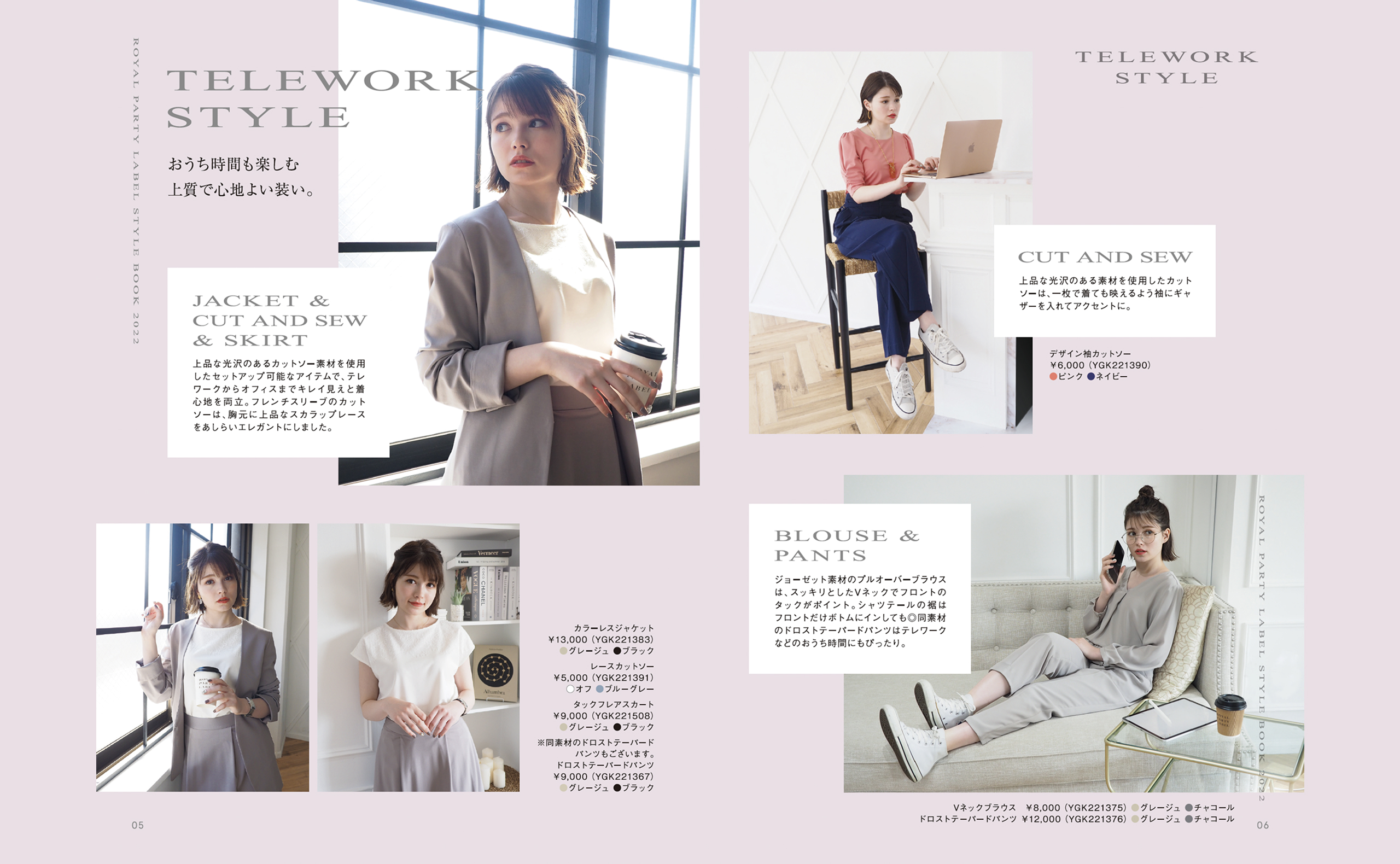 ROYAL PARTY LABEL11