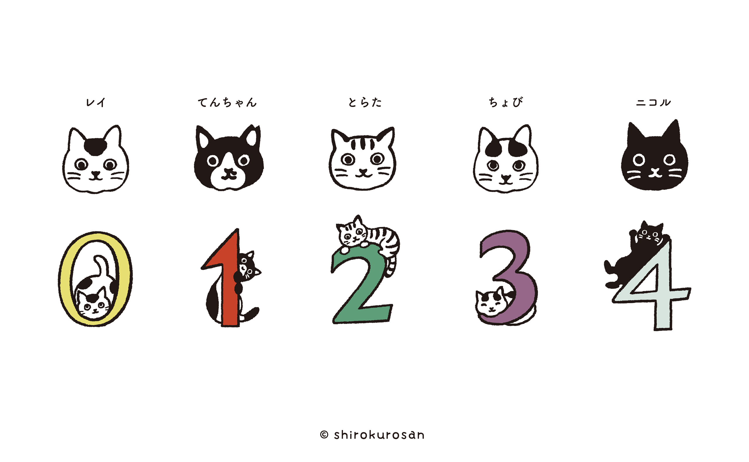 SHIROKUROSAN12