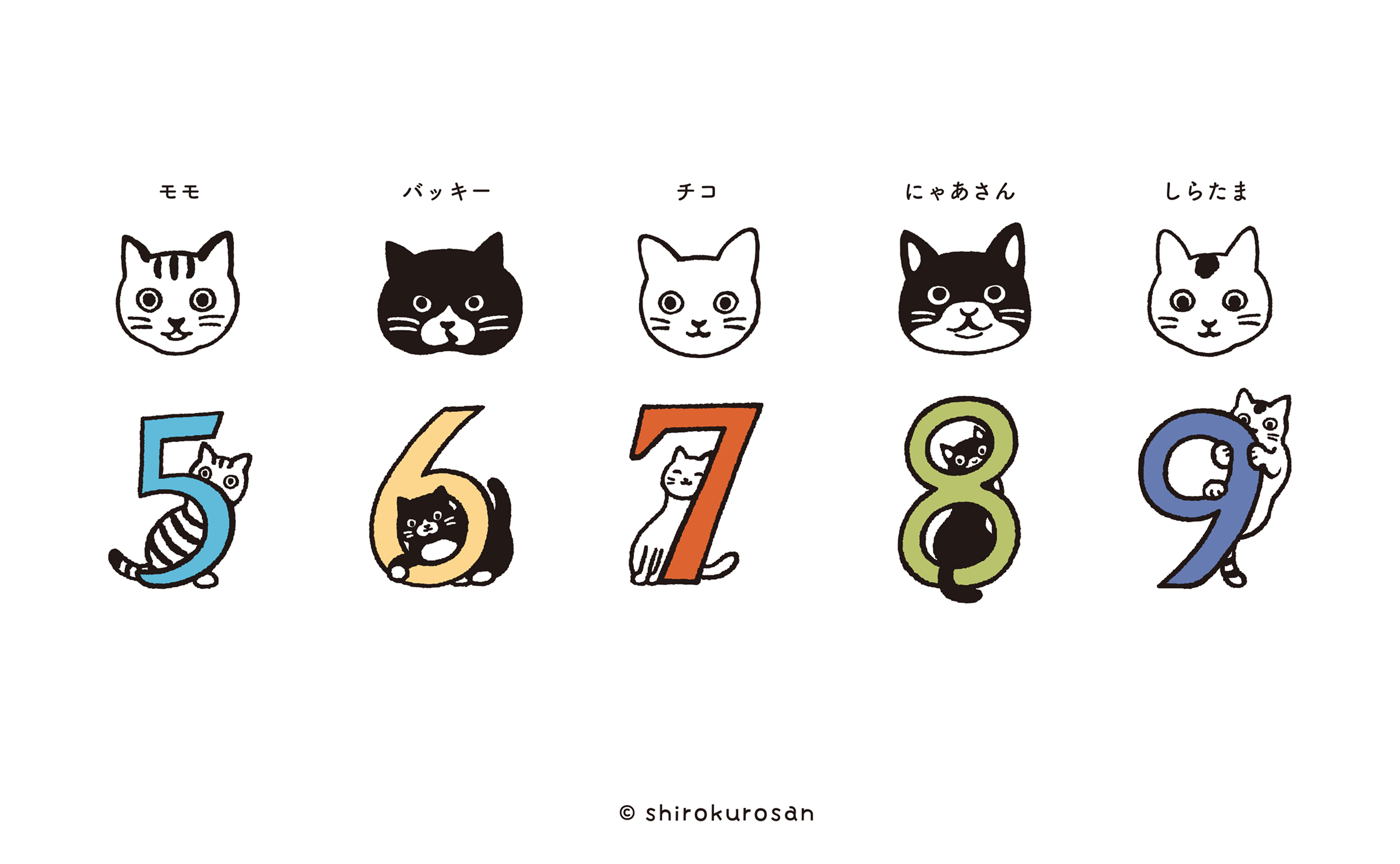 SHIROKUROSAN13