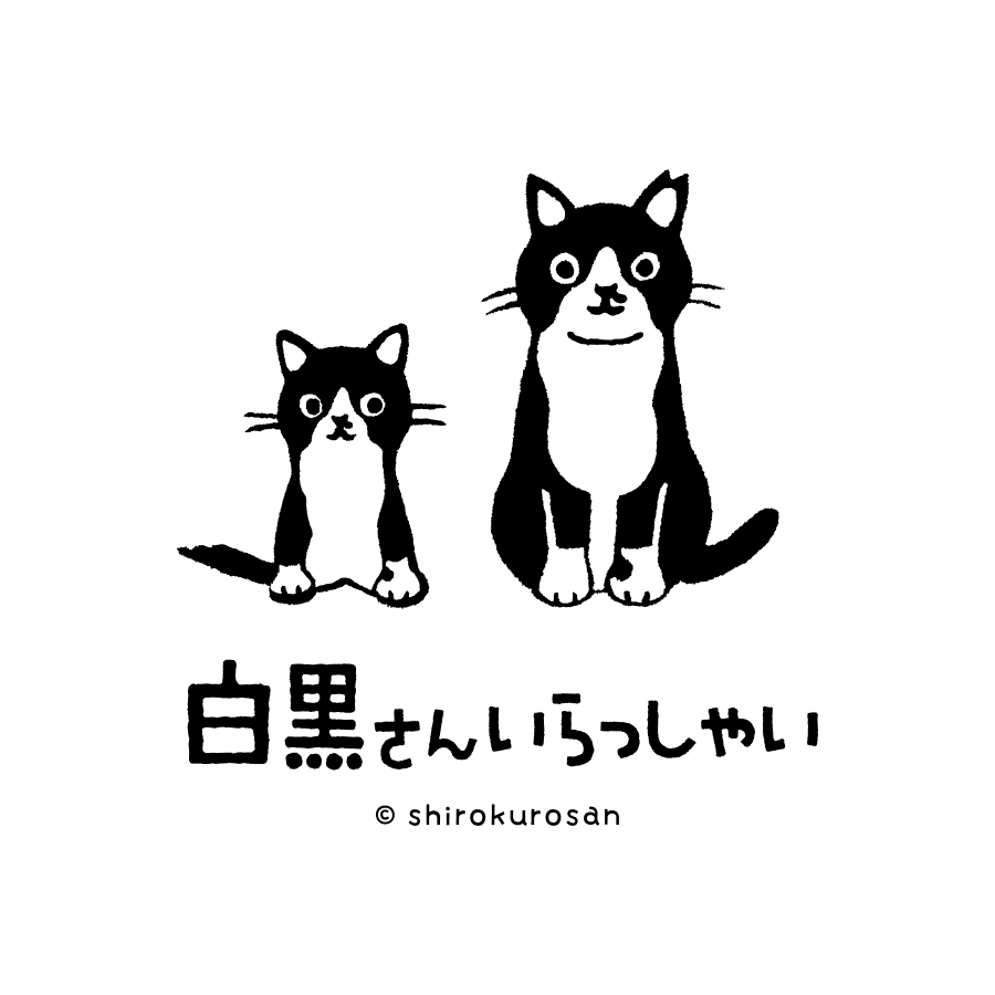 SHIROKUROSAN