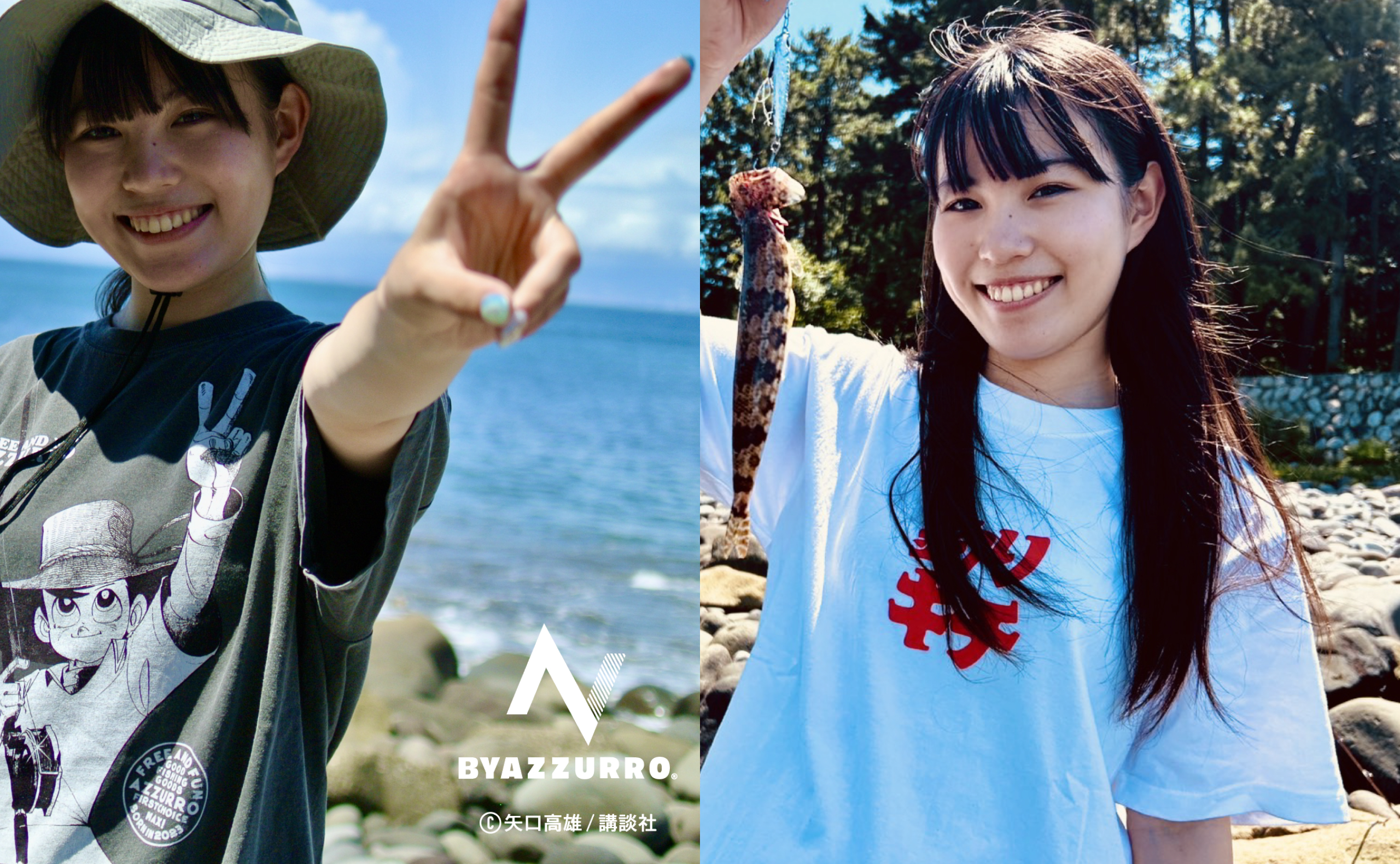 TSURIKICHI SANPEI X AZZURRO04