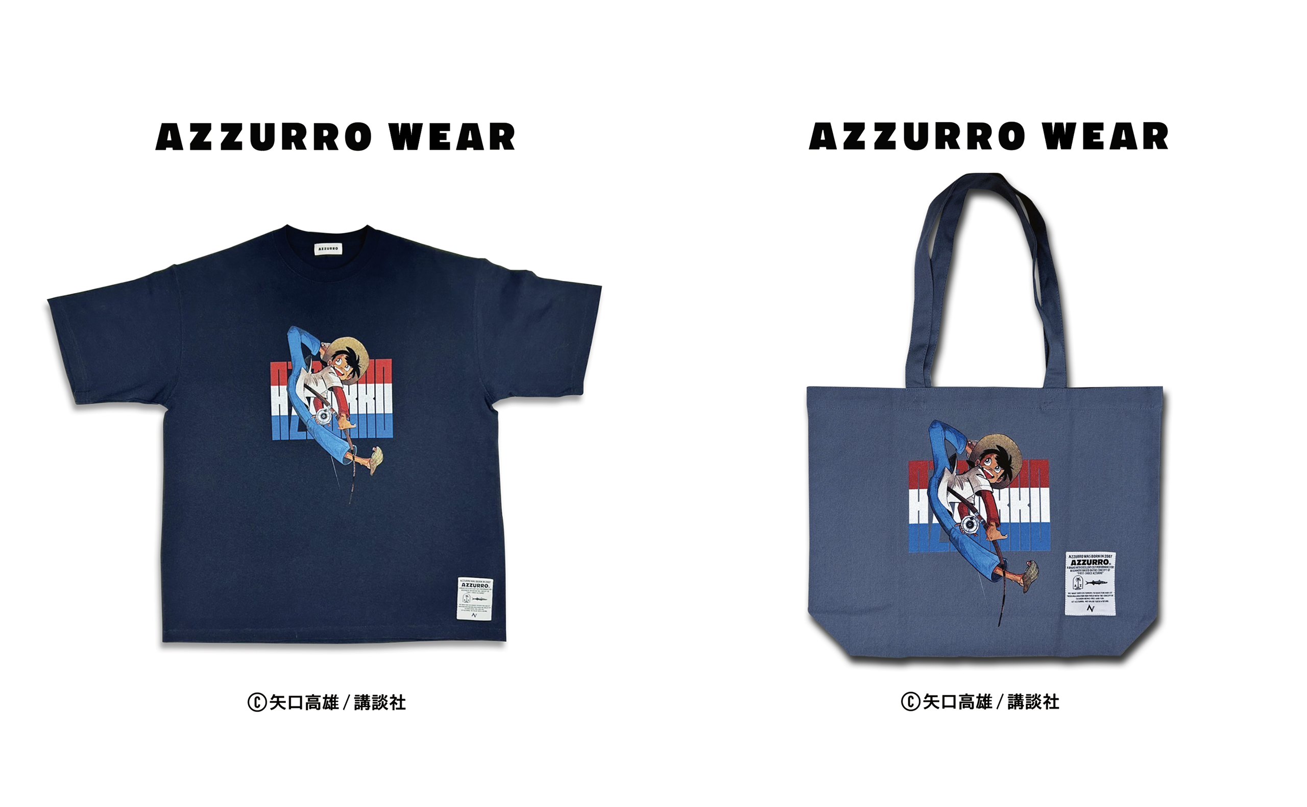 TSURIKICHI SANPEI X AZZURRO08