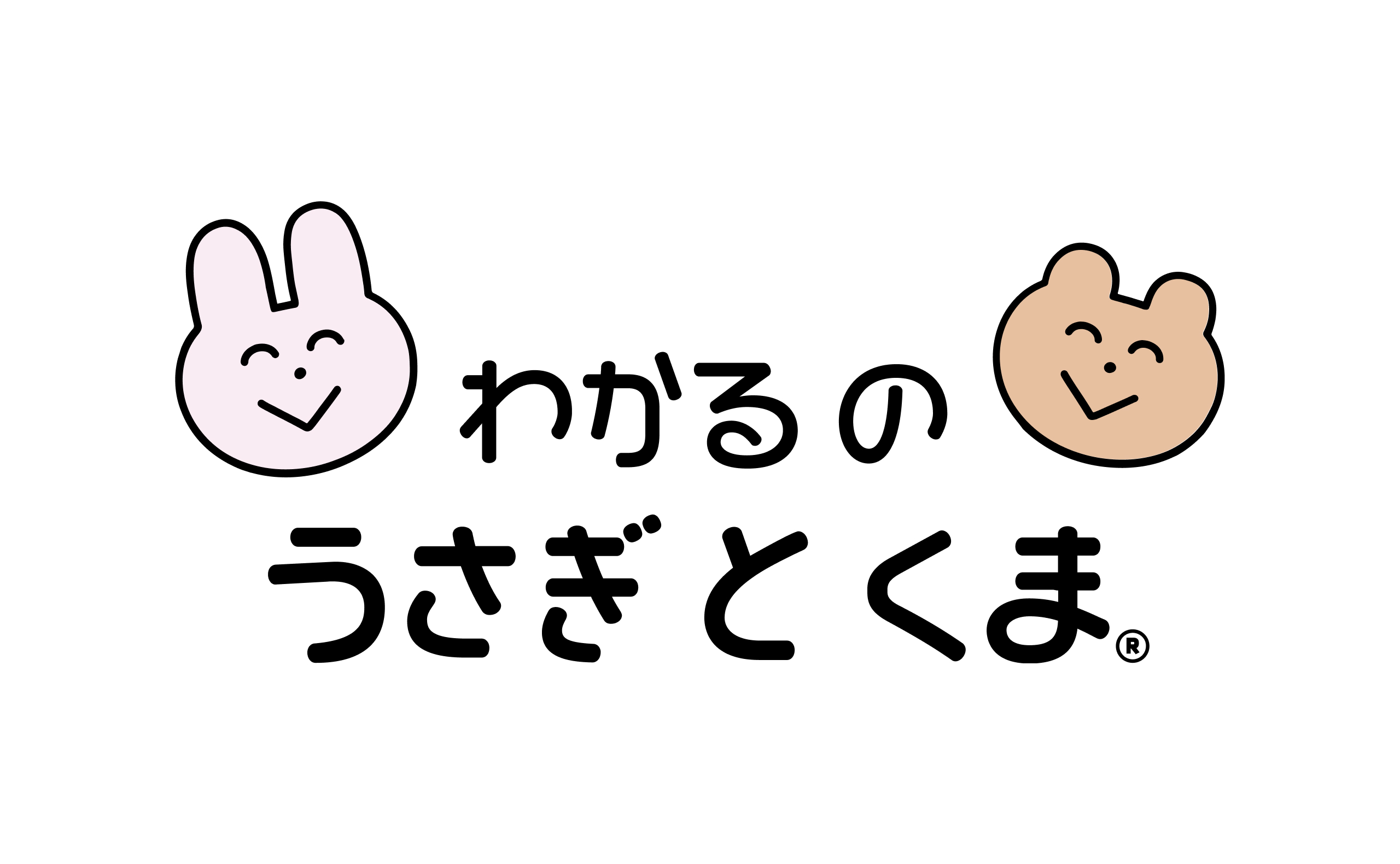 USAKUMA