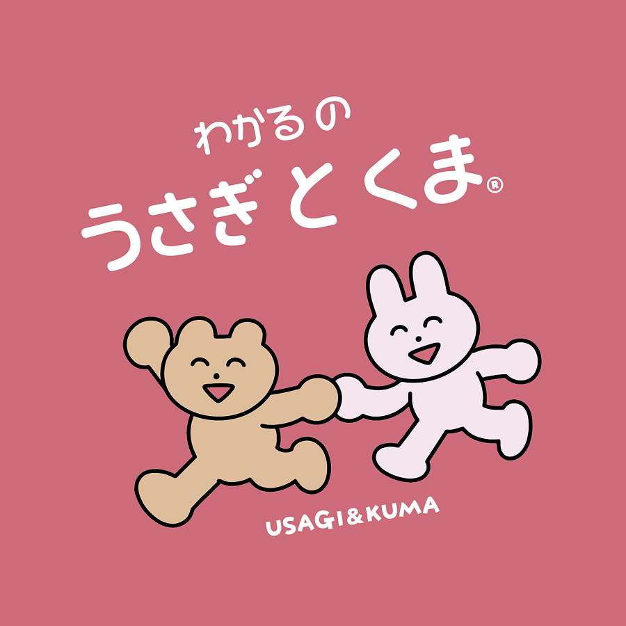 USAKUMA